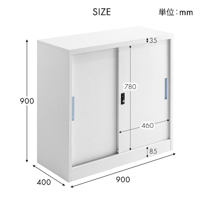 【新発売記念フェア】★法人様限定★ 引戸書庫 シリンダー錠 スチール 高耐久 オフィス スライド式 書棚 キャビネット 扉付き 会社 業務用〔77400018〕