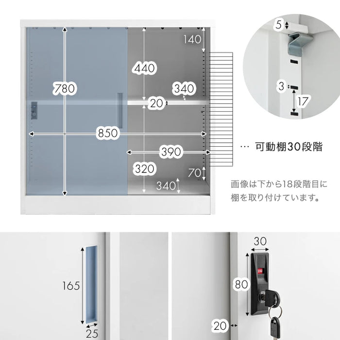 【新発売記念フェア】★法人様限定★ 引戸書庫 シリンダー錠 スチール 高耐久 オフィス スライド式 書棚 キャビネット 扉付き 会社 業務用〔77400018〕