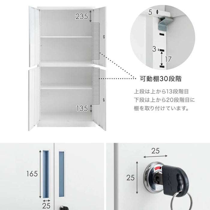 【新発売記念フェア】★法人様限定★ シリンダー錠 スチール 高耐久 扉付き オフィス 書類棚 キャビネット 収納 業務用〔77400020〕