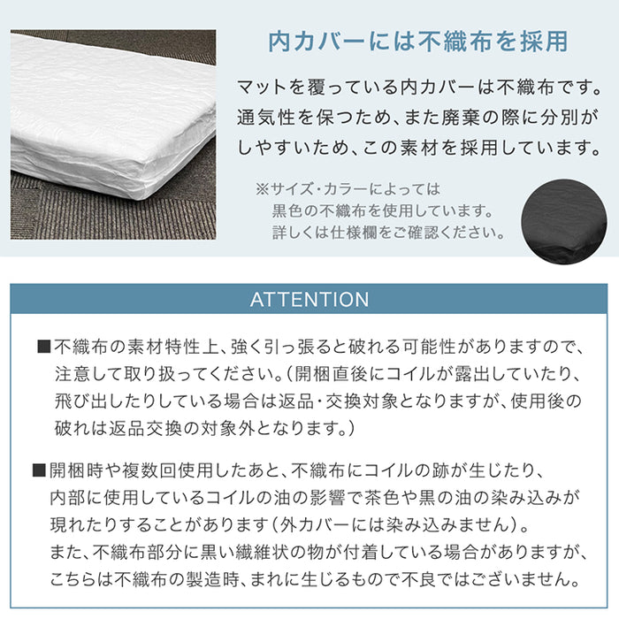 [ダブル] 新技術 三つ折り 厚み10cm ボンネルコイル マットレス 床敷きOK 圧縮梱包 スプリング 敷布団〔77500011〕