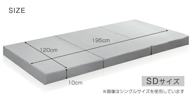 [セミダブル] 【商品番号：77500013・77500016・77500010専用】洗える マットレスカバー〔77500103〕