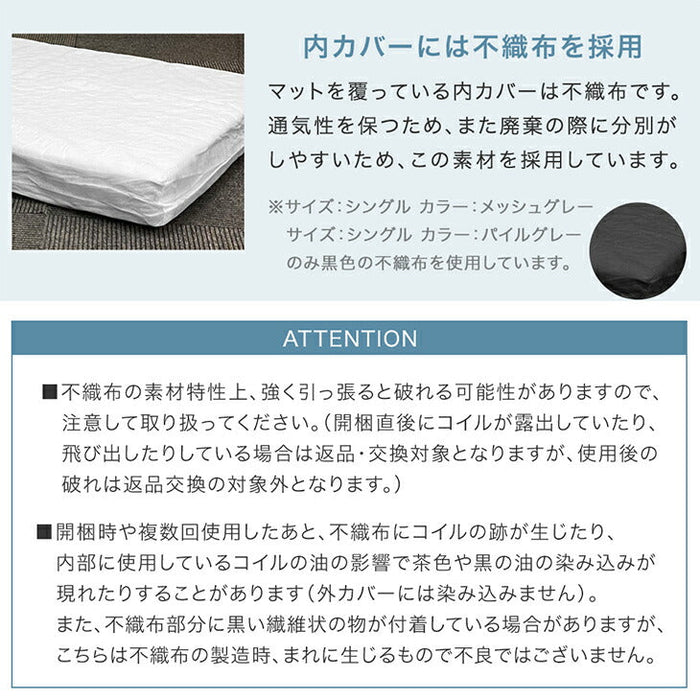 シングル] 新技術 三つ折り 厚み10cm ポケットコイル マットレス 床敷きOK 圧縮梱包 スプリング 敷き布団〔77500012〕 —  【公式】タンスのゲン本店 - 家具・インテリアのネット通販