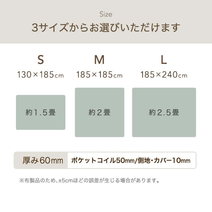 【新発売記念フェア】［185×185］新提案！ ポケットコイル入り 超極厚60mm 洗える カバーリングラグ 絨毯 厚手 防音 抗菌 防臭 防ダニ 小さめ オールシーズン〔77500106〕