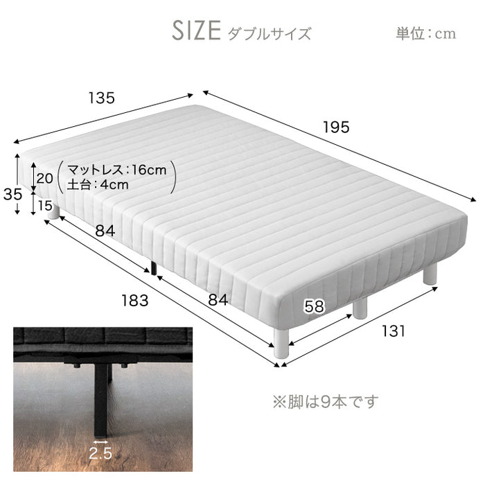 [ダブル] 脚付きマットレス 《頑丈タイプ》 抗菌 防臭 洗えるカバー  ボンネルコイル 高反発〔17800074〕