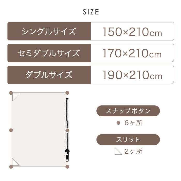 ［ダブル］新素材“エアロゲルα” カバーになる 2枚合わせ 毛布 ブランケット 毛布 おしゃれ かわいい 掛布団 掛け布団 mocoair〔80100111〕