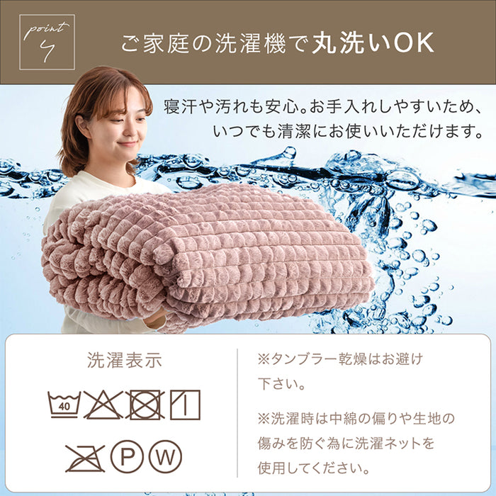 [シングル] ふわもこ、あったか。洗える 敷きパッド 秋冬用 保温 暖かい 厚手 敷き毛布 軽い mocoair〔80100112〕