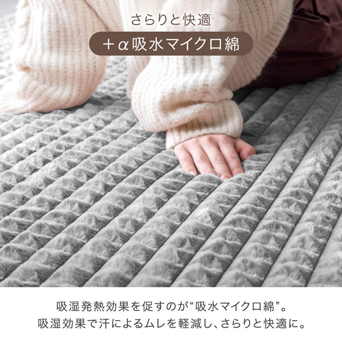 ［130×185］ふわもこ、あったか。洗えるラグ 滑り止め 1.5畳 抗菌 防臭 北欧 ラグ ラグマット カーペット おしゃれ mocoair〔80100117〕