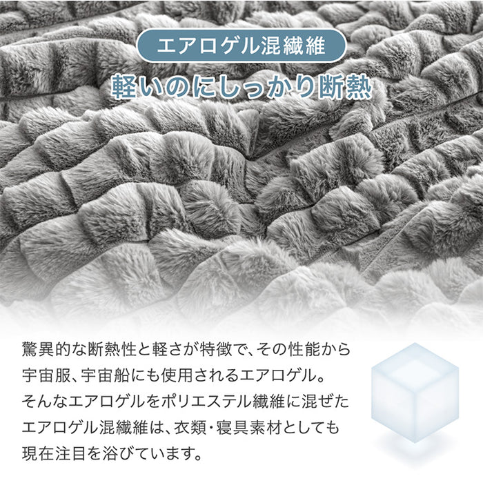 ［130×185］ふわもこ、あったか。超極厚60mm 洗える カバーリングラグ 高反発 防音 抗菌 防臭 防ダニ ラグマット 絨毯 おしゃれ mocoair〔80100125〕