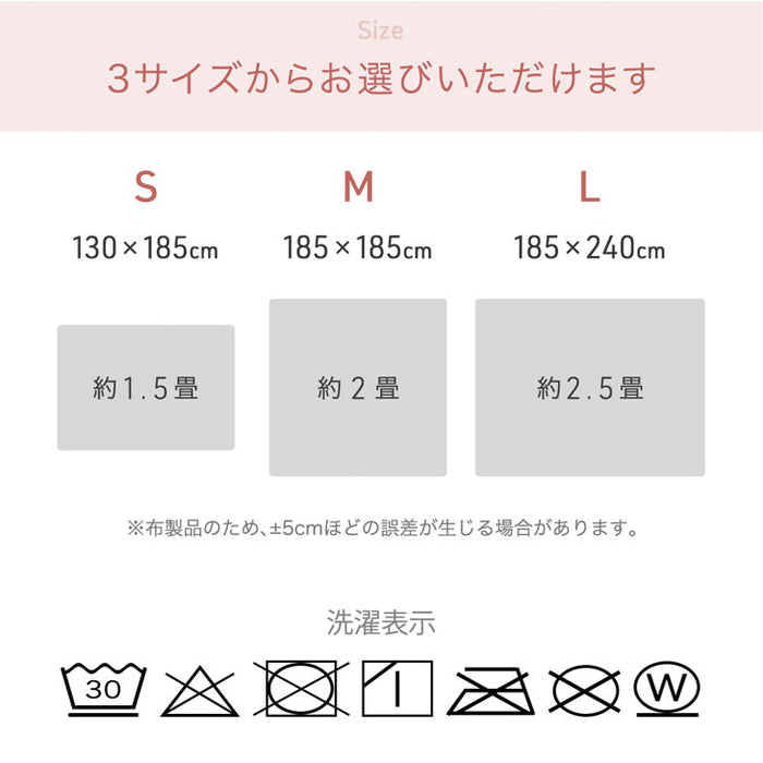 [Sサイズ] 当店 洗える カバーリングラグ 単品 極厚60mm【商品番号：80100125専用】フランネル mocoair〔80100128〕