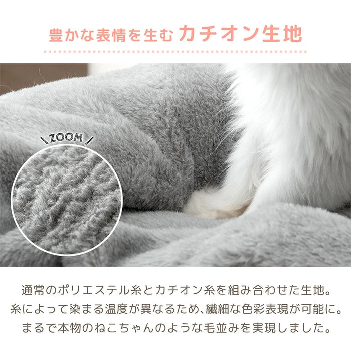 [セミダブル] もはや、ねこ。 2枚合わせ 洗える 掛け毛布 ブランケット 綿入り毛布  あったか  冬用 厚手 猫の手触り 可愛い〔80100134〕