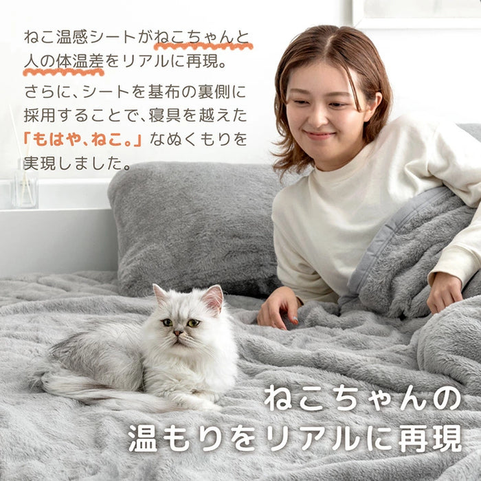 【予約】≪TVで紹介≫[ダブル] もはや、ねこ。 2枚合わせ 洗える 掛け毛布 ブランケット 綿入り毛布  あったか  冬用 厚手 猫の手触り 可愛い〔80100135〕