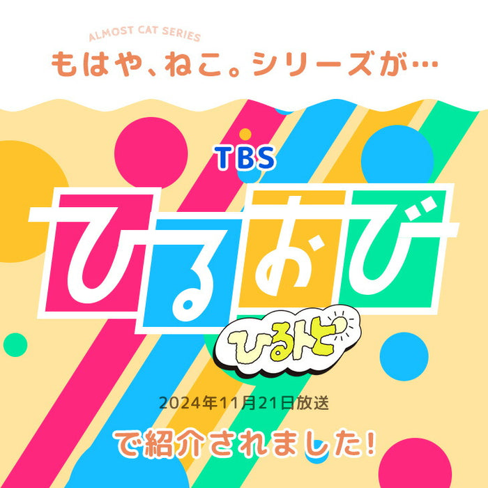 ≪TVで紹介≫もはや、ねこ。枕カバー 洗える ファスナー付 43×63 吸湿発熱 フランネル 暖かい〔80100139〕