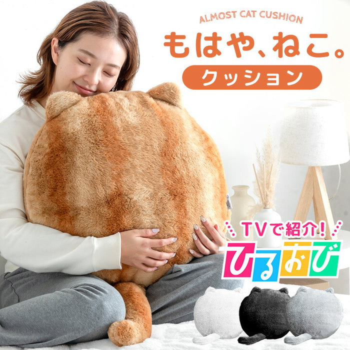 ≪TVで紹介≫もはや、ねこ。 クッション 洗える 直径50cm 丸洗い 大きい 暖かい フロアクッション 枕 冬用 厚手 猫の手触り かわいい おしゃれ 北欧〔80100140〕