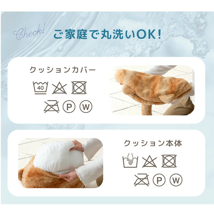 もはや、ねこ。 クッション 洗える 直径50cm 丸洗い 大きい 暖かい フロアクッション 枕 冬用 厚手 猫の手触り かわいい おしゃれ 北欧〔80100140〕