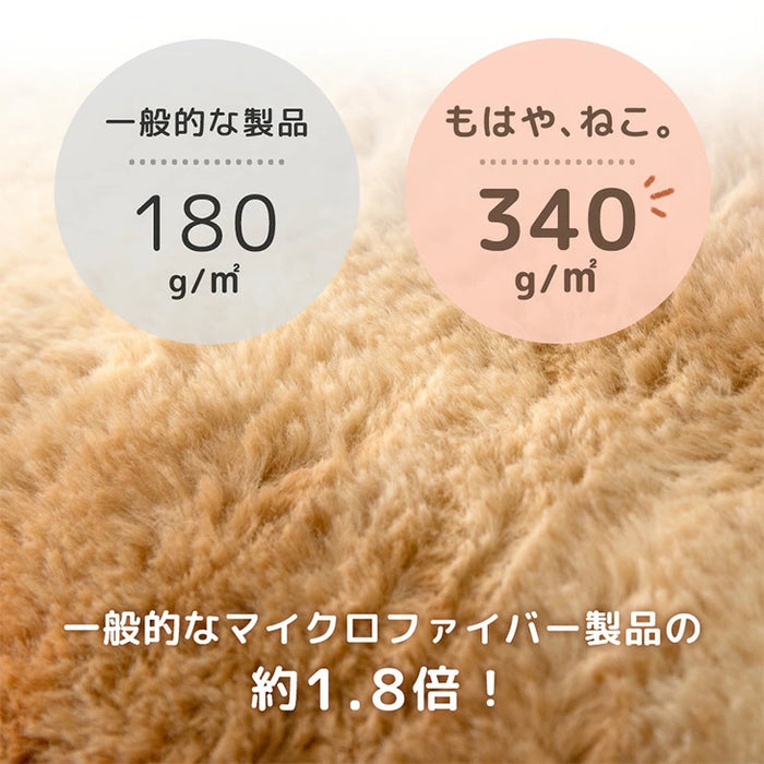 もはや、ねこ。 クッション 洗える 直径50cm 丸洗い 大きい 暖かい フロアクッション 枕 冬用 厚手 猫の手触り かわいい おしゃれ 北欧〔80100140〕