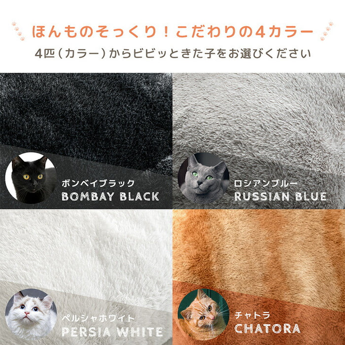 もはや、ねこ。 クッション 洗える 直径50cm 丸洗い 大きい 暖かい フロアクッション 枕 冬用 厚手 猫の手触り かわいい おしゃれ 北欧〔80100140〕