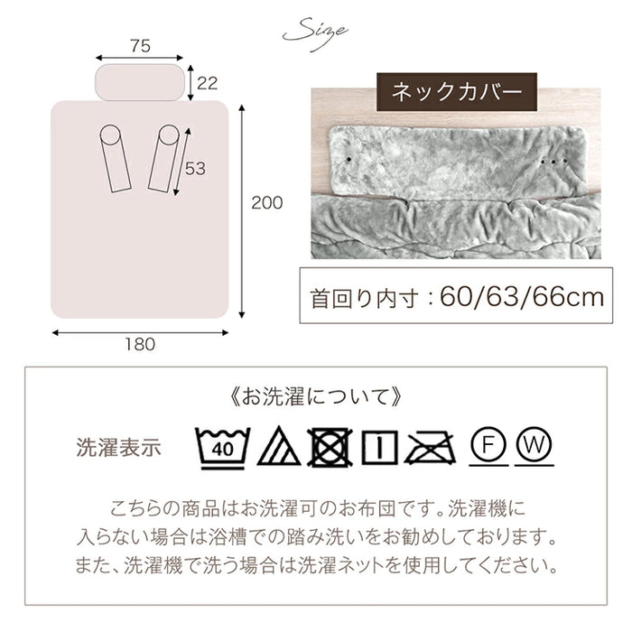 [シングル] “寝ながら”スマホ 袖付き掛け布団 超ワイド とろりん  エアロゲル 洗える冬 おしゃれ〔80100141〕