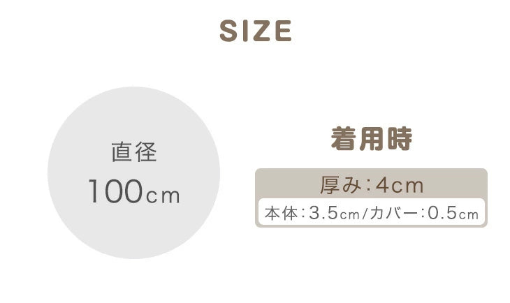 【商品番号： 80101144】 ベビーマット専用 洗える 防水カバー単品 無地〔80101147〕