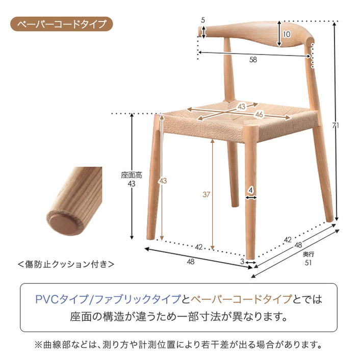 ［幅150］天然木アッシュ ダイニングテーブルセット 4人掛け 5点セット【超大型商品】〔80500024〕