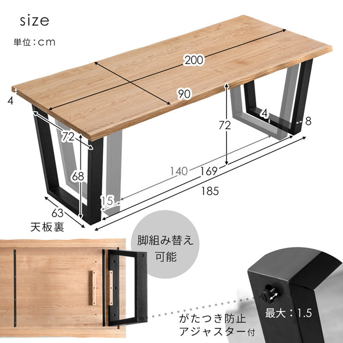 搬入設置込み】天然木 ダイニングテーブル 6人掛け 200cm 単品 長方形