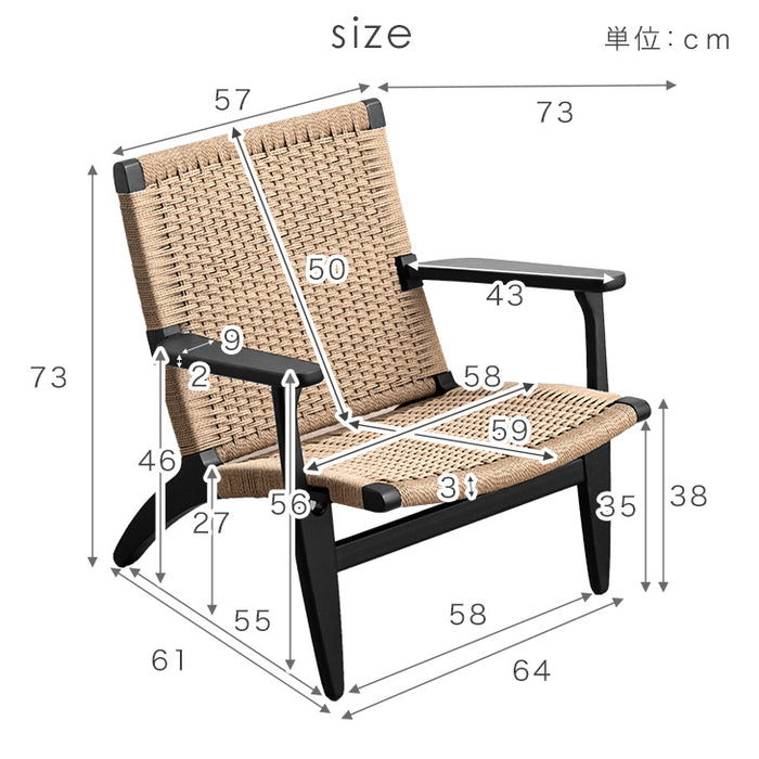 ラウンジチェア 単品 肘付き 天然木 完成品 チェア 椅子 木製 アッシュ 無垢材〔80500070〕