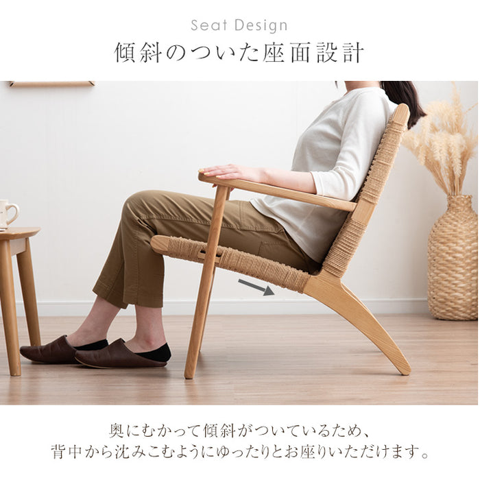 ラウンジチェア 単品 肘付き 天然木 完成品 チェア 椅子 木製 アッシュ 