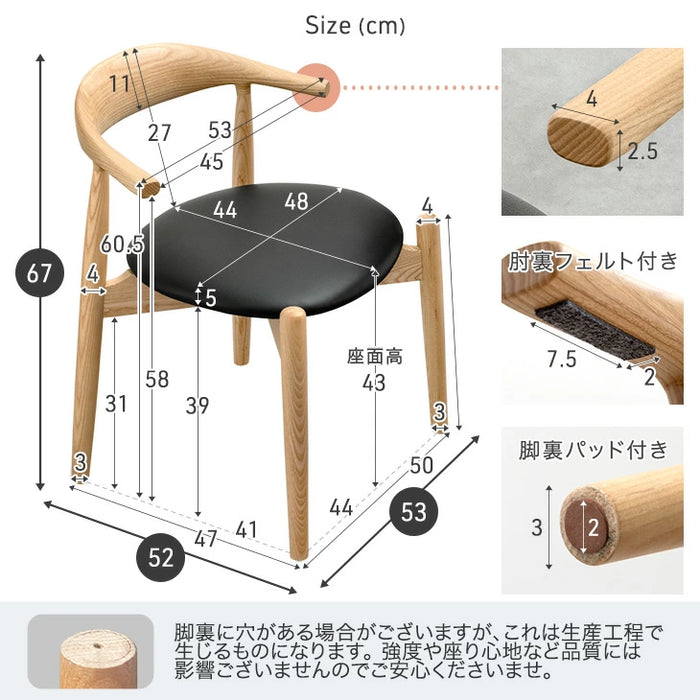 お掃除ロボット対応 ダイニングチェア 2脚セット 完成品 肘付き ハンギング 木製 PVC ファブリック おしゃれ 天然木 無垢材〔80500082〕