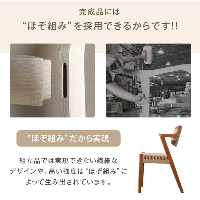 [1脚] ペーパーコード ダイニングチェア 完成品 肘付き 天然木 アッシュ〔80510002〕