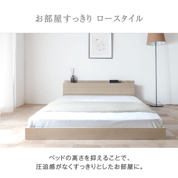 セミダブル] ベッド フレーム 単品 木製 USB・2コンセント&スマホ 