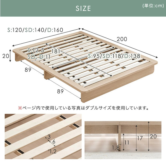 [シングル] お掃除ロボット対応 ステージベッド 木目調 すのこ ベッド下収納 ベッドフレーム ローベッド おしゃれ スノコ〔81200022〕