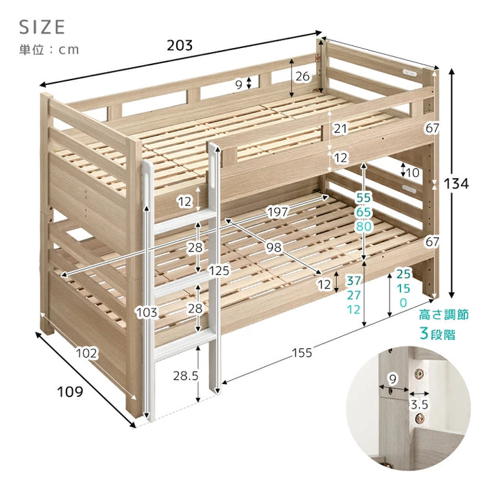 寝顔が見れる 二段ベッド 高さ3段階 コンセント シングル対応 分割可能 コンパクト ロータイプ 木製 すのこ 【超大型商品】〔81200025〕