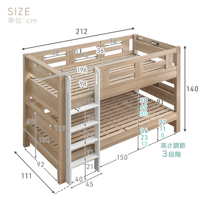 【新発売記念フェア】 宮付き二段ベッド シングル対応 コンセント 高さ3段階 分割可能 木製 すのこ ロータイプ 【超大型商品】〔81200026〕