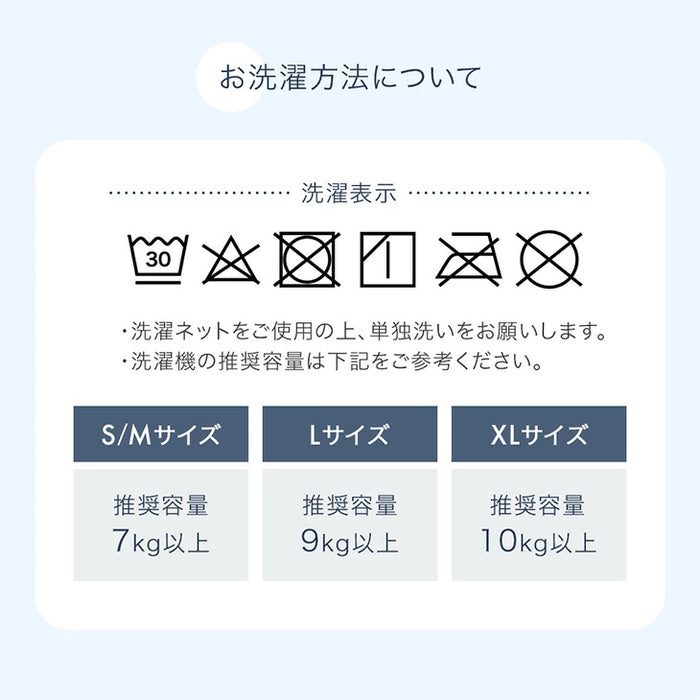 【リニューアル記念価格】［200×300］洗える キルトラグ 滑り止め オールシーズン  床暖房 ホットカーペット対応 北欧 おしゃれ〔81900130〕