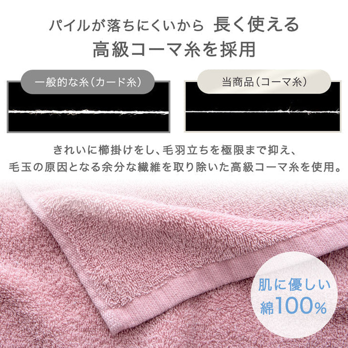 タオル 同色10枚セット 制菌防臭 大判 綿100％ タオル バスタオル