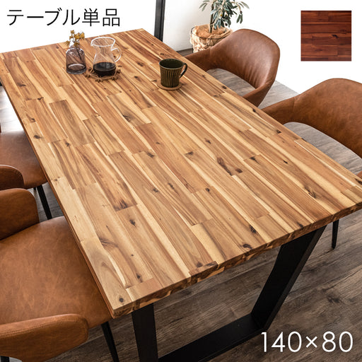 ダイニングテーブル 単品 4人掛け 天然木 長方形 北欧 木製 食卓 ...