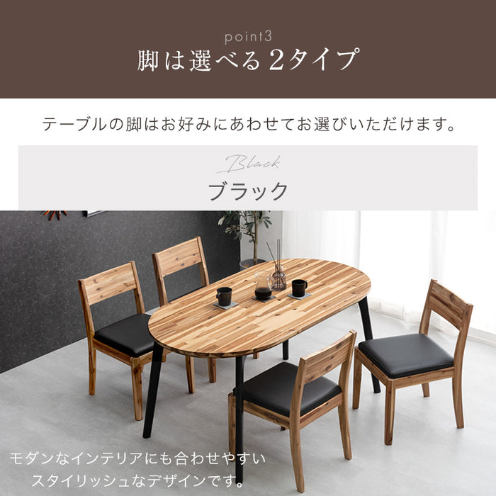 天然木 ダイニングテーブル 単品 4人掛け オーバル アカシア 楕円 食卓テーブル【超大型商品】〔82100032〕