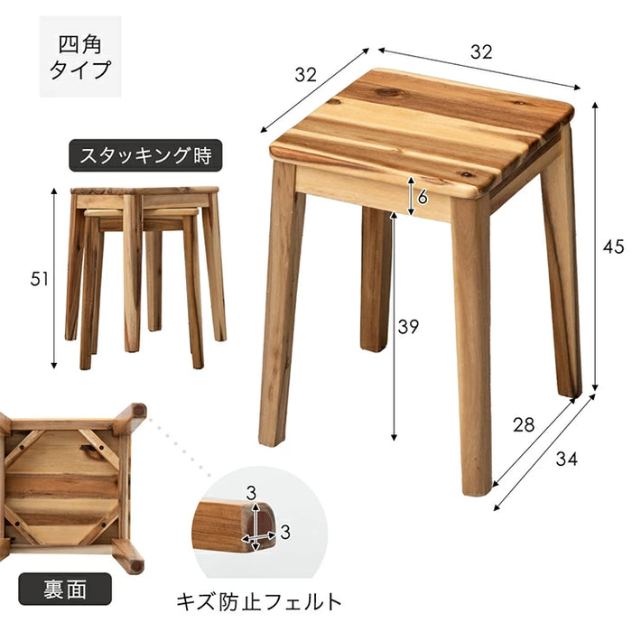 【新発売記念フェア】選べる座面 円形 / 四角形 天然木 アカシア スツール 2脚セット 完成品 スタッキング 木製 北欧 カフェ ダイニング〔82100034〕