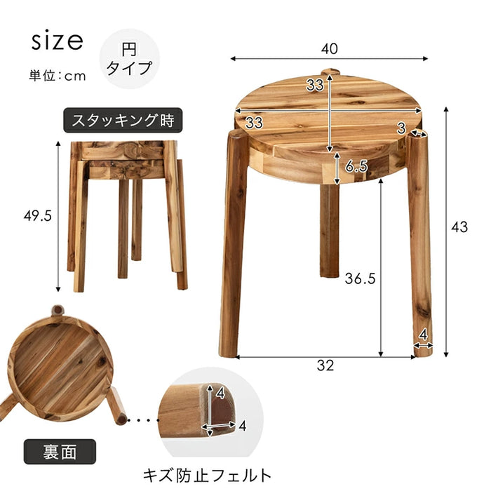 【新発売記念フェア】選べる座面 円形 / 四角形 天然木 アカシア スツール 2脚セット 完成品 スタッキング 木製 北欧 カフェ ダイニング〔82100034〕