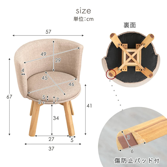 【アウトレット 撮影品】［単脚］回転式 ダイニングチェア グレー×ブラック 360度 肘掛け 木製 北欧 おしゃれ〔8210005002out・out1700〕