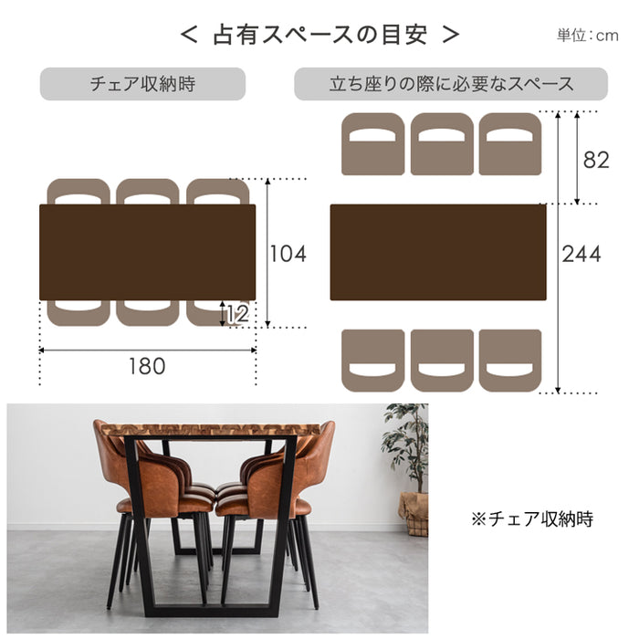 ［幅180］ダイニングテーブルセット 6人掛け 7点セット 天然木 長方形 ダイニングチェア 木製【超大型商品】〔82110008〕