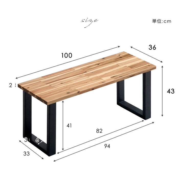 [幅100] アカシア ダイニングベンチ 単品 2人掛け 天然木 長椅子〔82100026〕