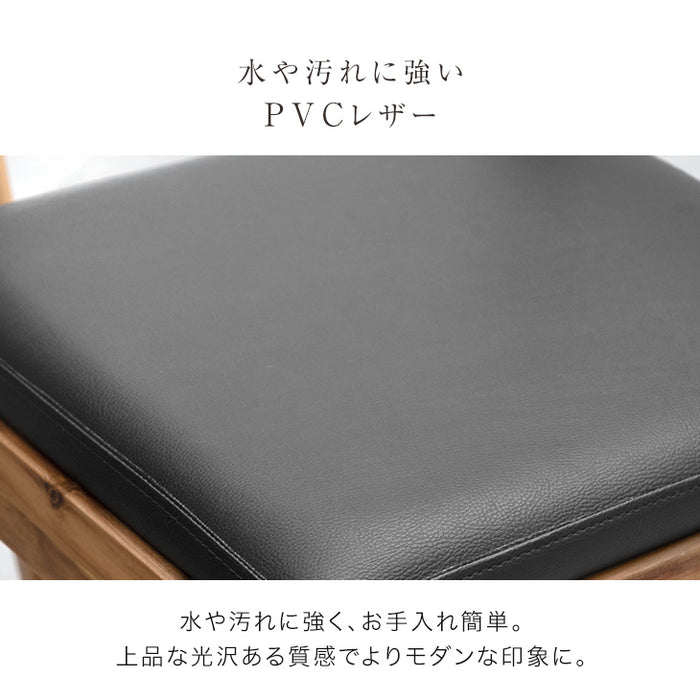 天然木 アカシア ダイニングチェア 2脚セット 完成品 木製 ウッド PVC クッション〔82100028〕