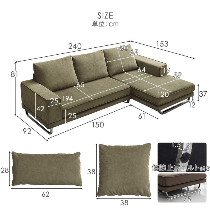 3人掛け 洗える カバーリング コーデュロイ カウチソファ 左右変換OK ポケットコイル【超大型商品】【搬入設置込み】〔82500002〕