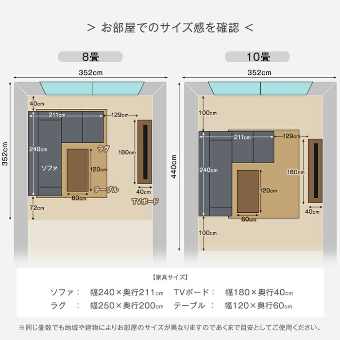 コーデュロイソファ 4人掛け カウチソファ  L字 コーナーソファ 【超大型商品】【搬入設置込み】〔82500004〕