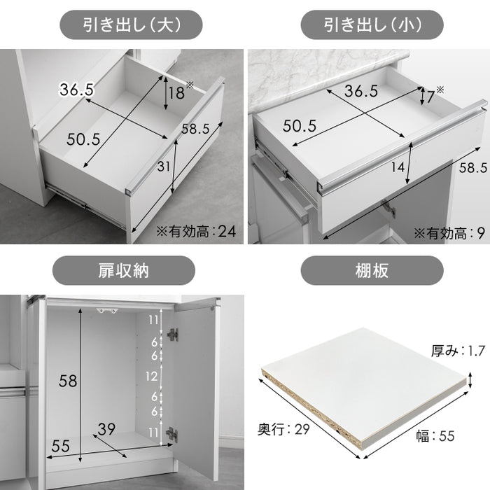 [幅119cm] 大理石調 キッチンカウンター 日本製 大川家具 完成品 食器棚 収納【超大型商品】〔83100002〕