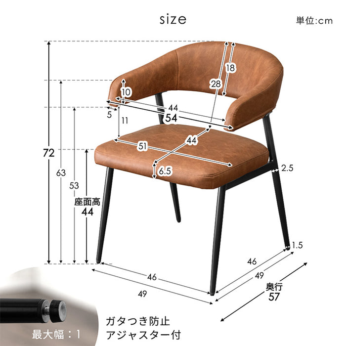 お掃除ロボット対応 ダイニングチェア 単品 肘付き ハンギング レザー スチール脚 ヴィンテージ〔83200031〕