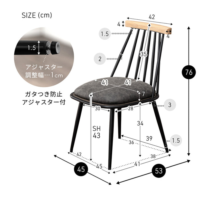 2脚セット ダイニングチェア クッション レザー 木製 アイアン  ヴィンテージ 北欧 おしゃれ〔83200074〕