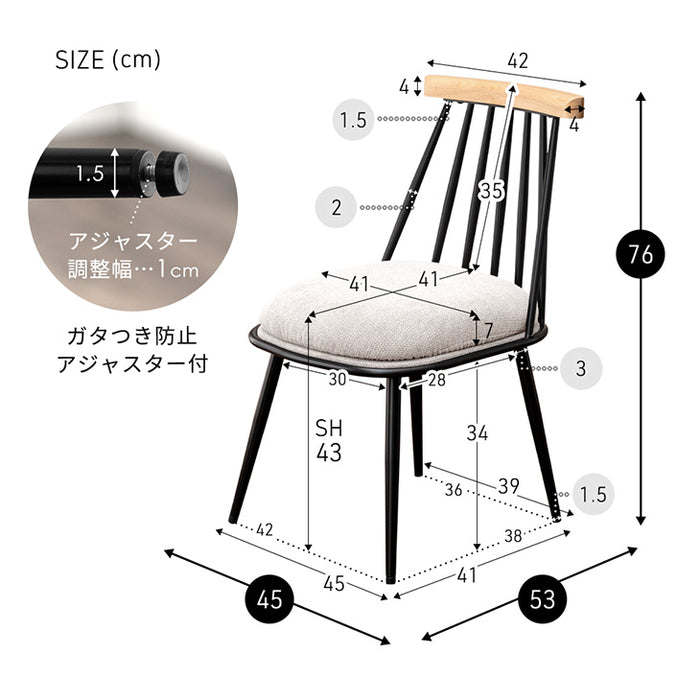 2脚セット 洗える カバーリング ダイニングチェア クッション 木製 アイアン北欧 おしゃれ〔83200076〕