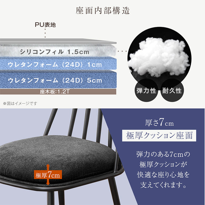 単脚 洗える カバーリング ダイニングチェア クッション 木製 アイアン北欧 おしゃれ〔83200077〕