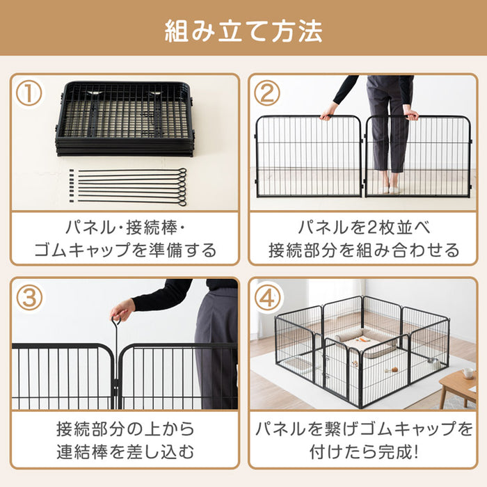 ペットサークル 屋内外兼用 組み替えOK 高さ 60cm ワイド 大型